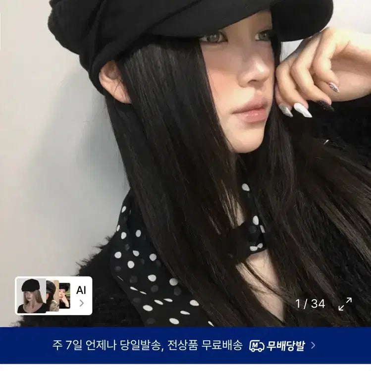 [BUNJANG] Flareup Soi Draped Cap (FL-743_Black) / [새상품]플레어업 Soi Draped Cap (FL-743_Black)