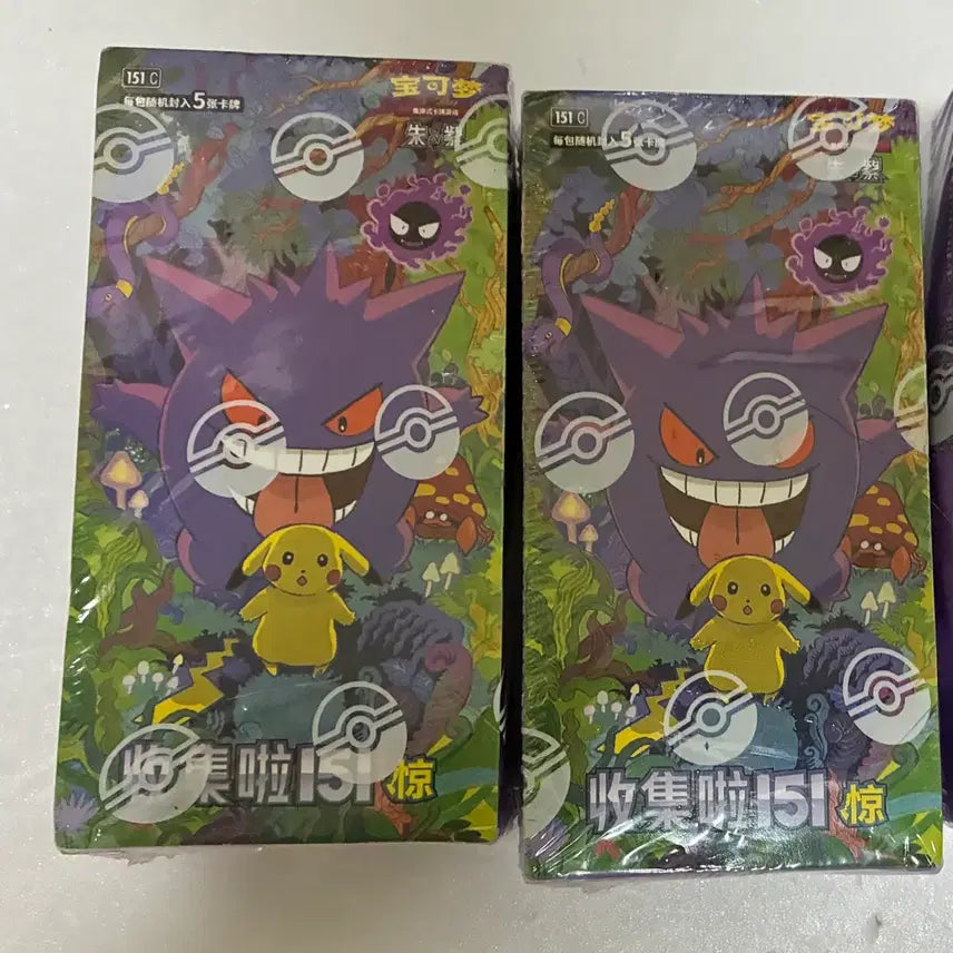 [BUNJANG] Pokemon Card Phantom (Reprint) - 151 Pikachu / 중판 151피카츄팬텀 포켓몬카드