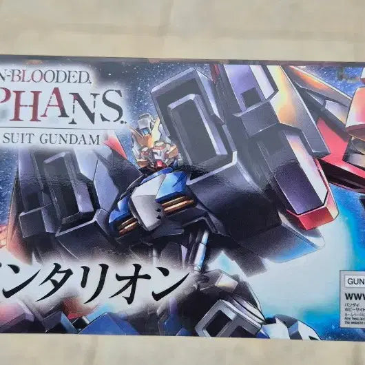 [BUNJANG] Bandai HG Gundam Dantalion (Sealed) / (미개봉) hg 건담 단탈리온