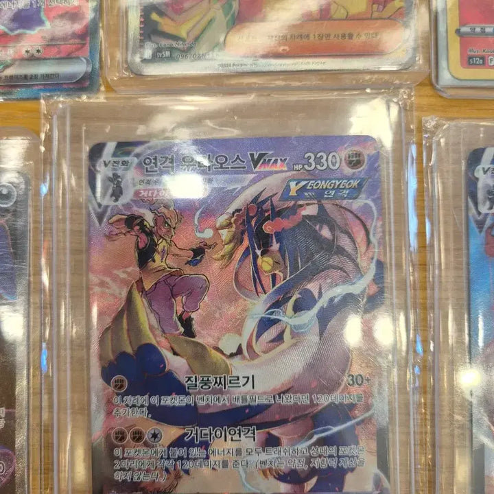 [BUNJANG] Pokemon Card Bundle / 포켓몬 카드 일괄 급처