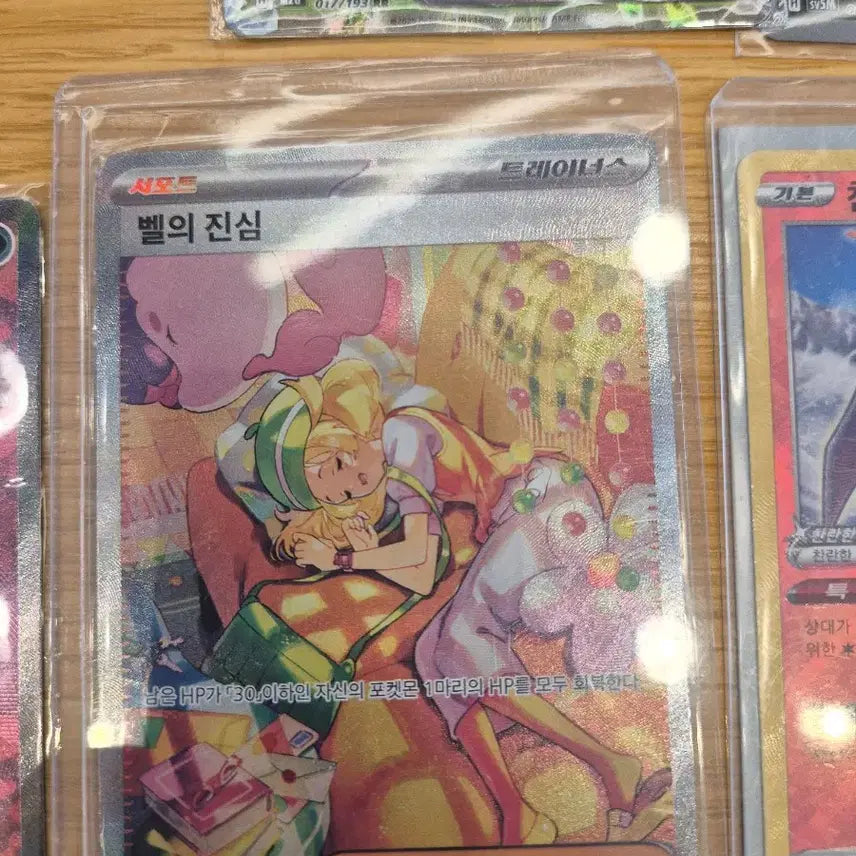 [BUNJANG] Pokemon Card Bundle / 포켓몬 카드 일괄 급처