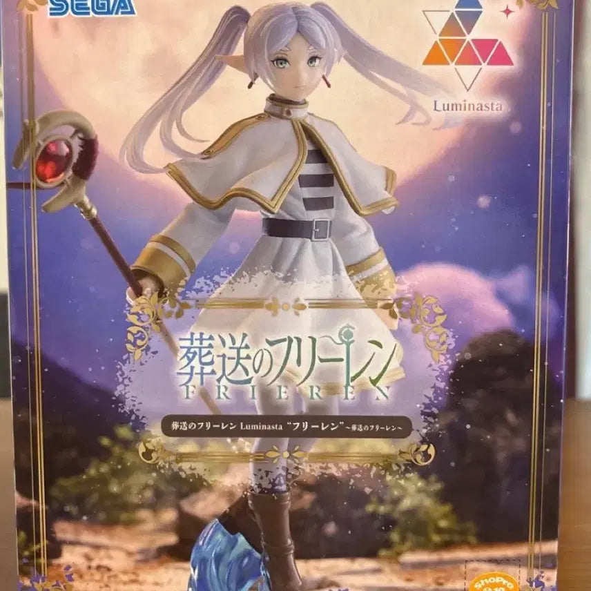 [BUNJANG] Sega Luminasta Frieren Figure / 세가 Luminasta 프리렌 피규어 루미나스타
