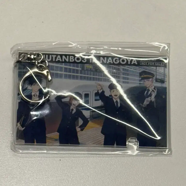[BUNJANG] Jujutsu Kaisen Jujutsu Exploration Nagoya Shinkansen JR Exclusive Keychain / 주술회전 쥬쥬탐방 나고야 신칸센 JR 특전 키링 미개봉