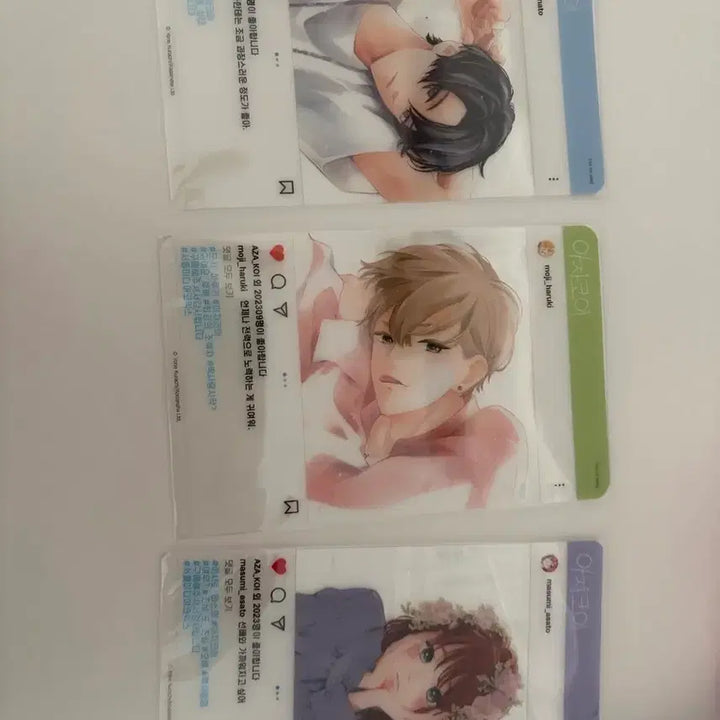 [BUNJANG] Azakoi Vol. 1-4 Manga Set / 급처) 아자코이 1~4권