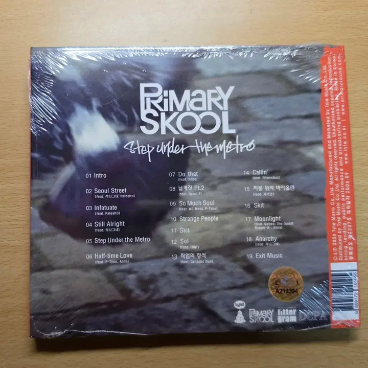 [BUNJANG] Primary Primary School 1st Album Sealed CD / 프라이머리 스쿨 1집(미개봉)