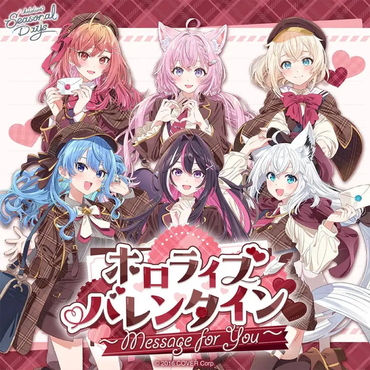 [BUNJANG] Hololive Valentine&