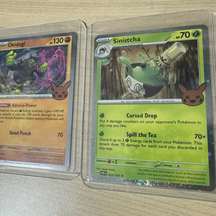 [BUNJANG] Astro Jinjin &amp; MJ Halloween Holo 3-Card Bundle Set / 조타구,그우린차 할로윈 홀로 북미 카드 3스월 일괄
