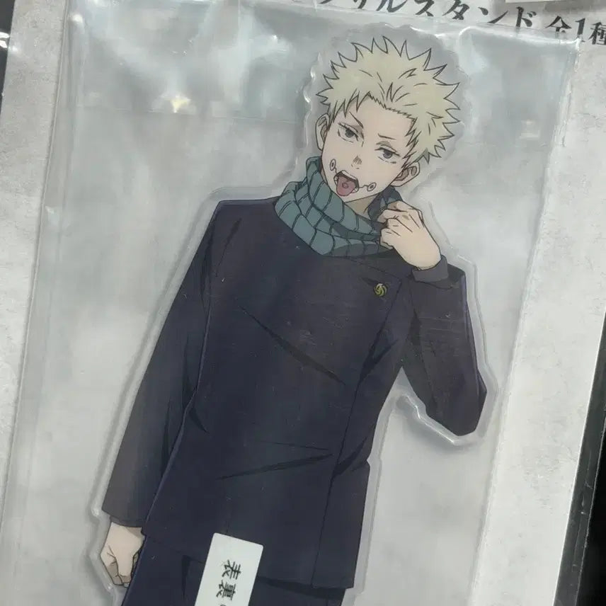 [BUNJANG] Jujutsu Kaisen Inumaki Big Acrylic Stand (Sealed) / 미개봉 이누마크 아크릴