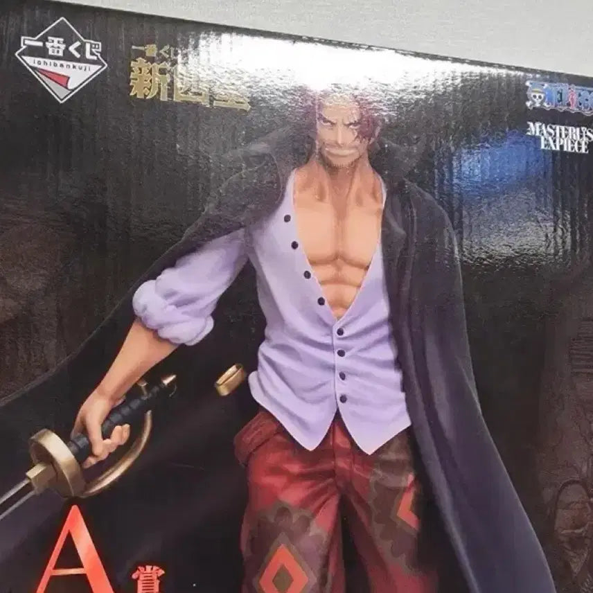 [BUNJANG] One Piece Ichiban Kuji Emperor Shanks A Prize Figure / 원피스 제일복권 신사황 샹크스 A상