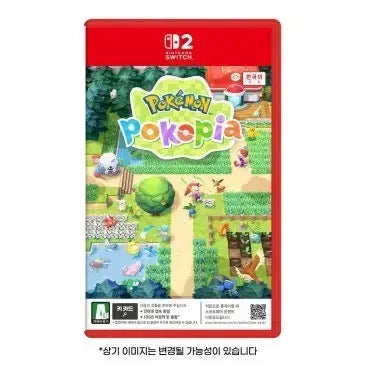 [BUNJANG] Pocopiah Nintendo Switch Game / 포코피아 미개봉