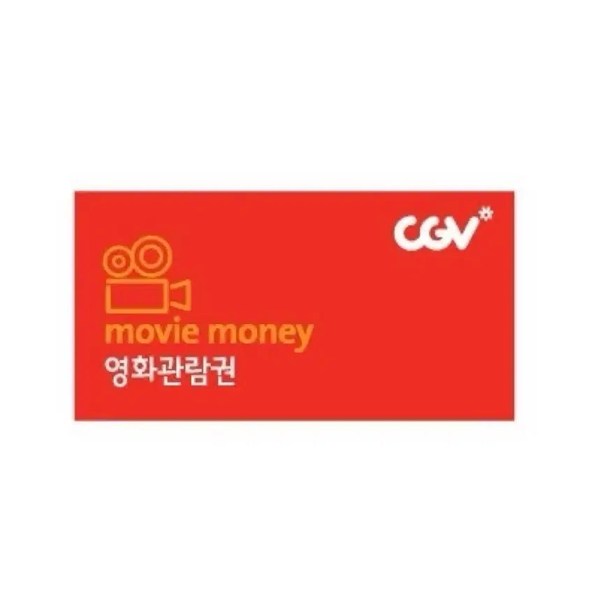 [BUNJANG] CGV Movie Voucher / CGV 관람권 판매