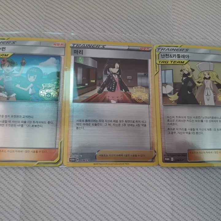 [BUNJANG] Pokemon Card Mao &amp; Su Ryn, Mari, N, and Caitlin Mini League Promo Set / 2020포켓몬 카드 마오&amp;수련,마리, 난천&amp;카틀레야 미니리그 프로모 세트