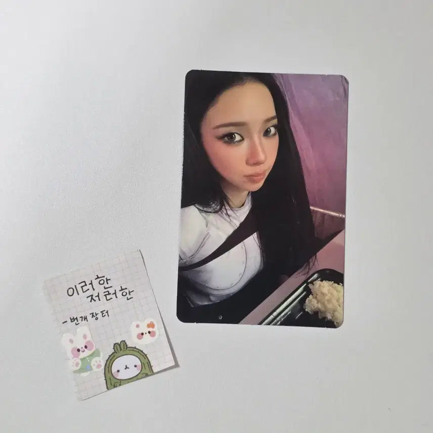 [BUNJANG] Aespa Karina Lemonade MUTANT Ver. Photocard / 에스파 카리나 레몬에이드 레모네이드 MUTANT Ver. 뮤턴트 앨포