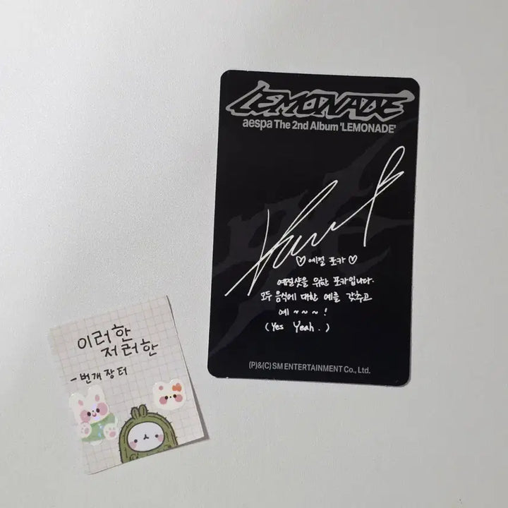 [BUNJANG] Aespa Karina Lemonade MUTANT Ver. Photocard / 에스파 카리나 레몬에이드 레모네이드 MUTANT Ver. 뮤턴트 앨포
