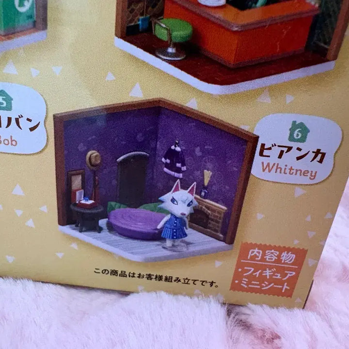 [BUNJANG] Animal Crossing Bianca Figure Set / 동물의숲 비앙카 피규어 세트
