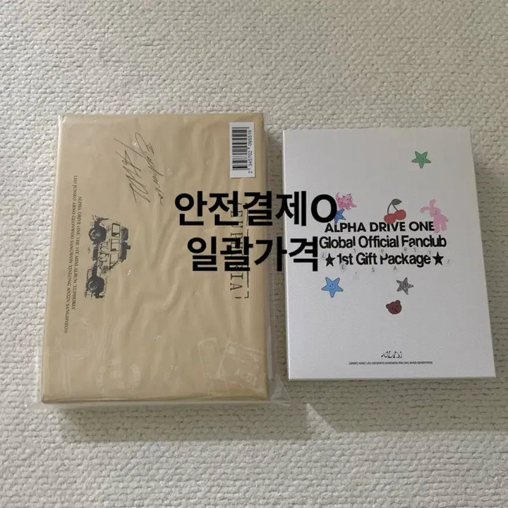 [BUNJANG] ALICE 1st Generation Membership Kit Full Set / 알디원 멤버십 키트&amp;스타로드 앨범 일괄(개봉, 포카포함 풀구성)