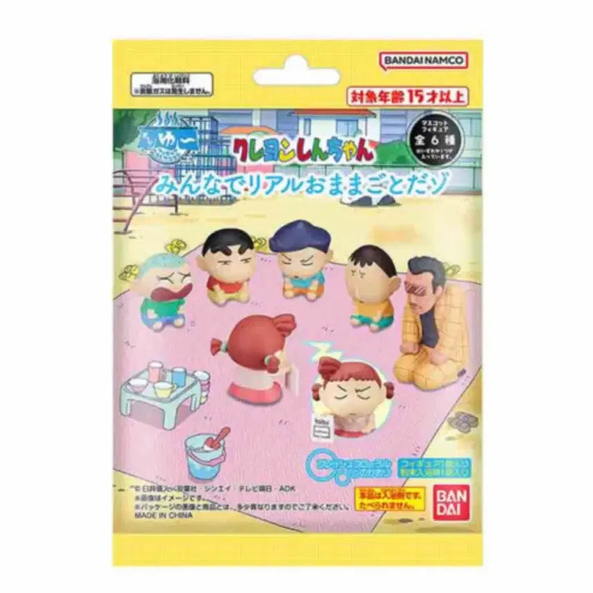 [BUNJANG] Crayon Shin-chan Reflection Figure Series 2 "Playing House" Full Set / 짱구 반성 피규어 2탄 소꼽놀이 풀셋