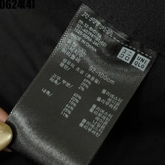 [BUNJANG] Uniqlo Black Slim Fit Slacks Pants XL / 유니클로 블랙 슬랙스 바지 XL 0624