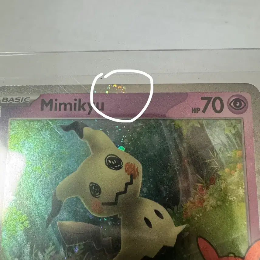 [BUNJANG] Pokemon Card Halloween Gengar 2-Screw North American Edition / 포켓몬카드 할로윈 따라큐 2스월  북미 카드