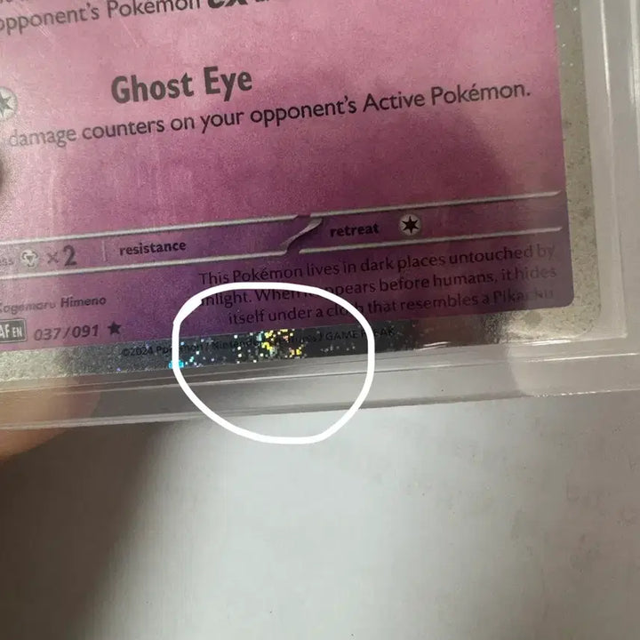 [BUNJANG] Pokemon Card Halloween Gengar 2-Screw North American Edition / 포켓몬카드 할로윈 따라큐 2스월  북미 카드