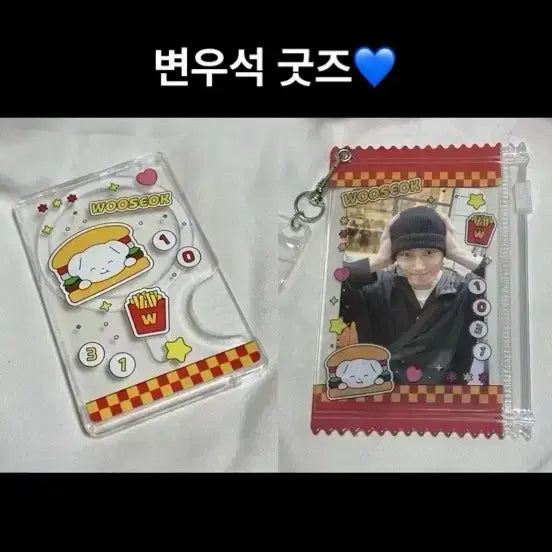 [BUNJANG] Byun Woo Seok MagSafe + Photocard Holder Hamburger Keyring Set / 원가양도ㅣ변우석 맥세이프 + 포카 홀더 햄버커키링 세트