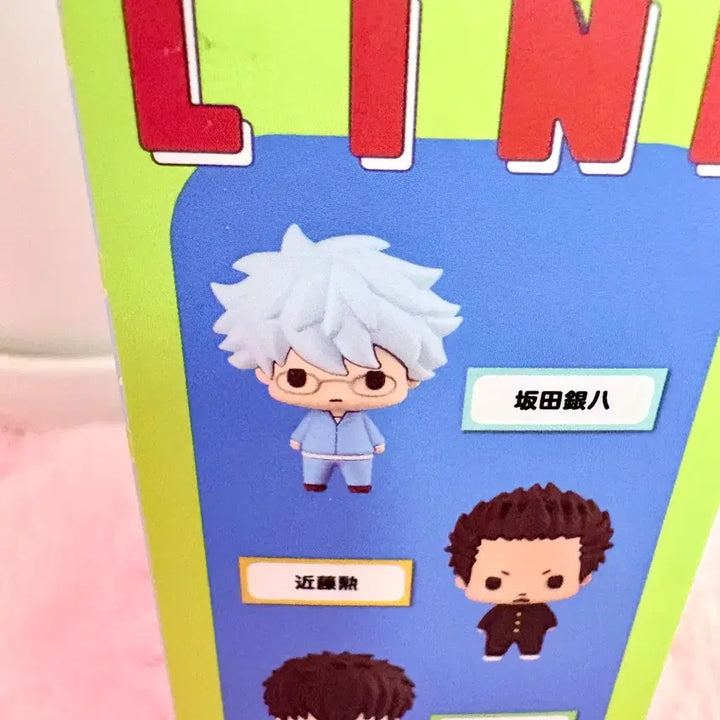 [BUNJANG] Gintoki Sanjyou Chocorin Collection Figure / 긴토키 삼젯 쵸코린 초코린 피규어