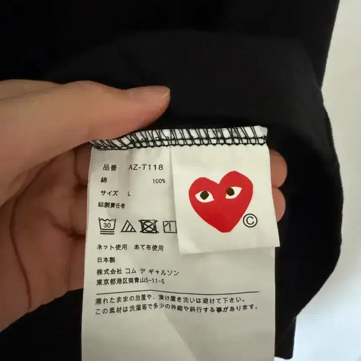 [BUNJANG] Comme des Garçons Long Sleeve Shirt L / 꼼데 롱슬리브 L
