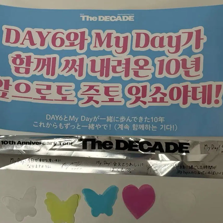 [BUNJANG] Day6 Japan Kobe Final Concert Slogan + Gold Ticket + Confetti Set / 데이식스 일본 고베 막콘 슬로건+긴테+컨페티