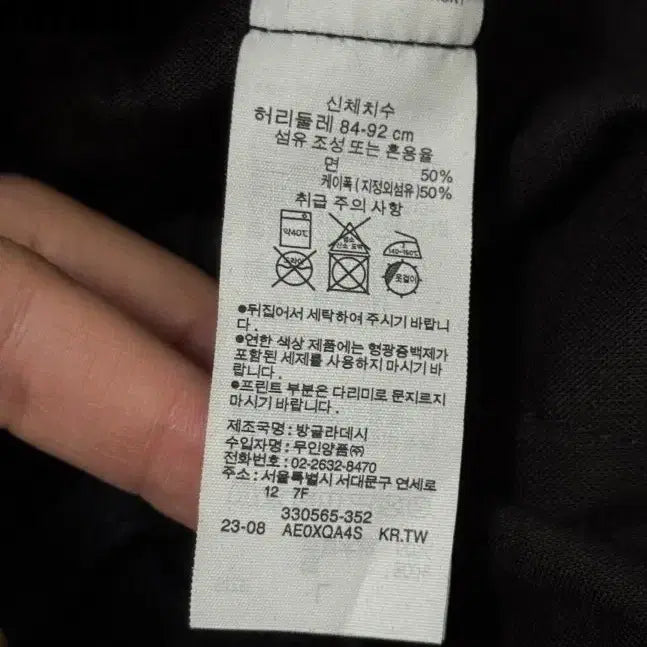 [BUNJANG] Black Wide Leg Fleece Lined Pants / 기모 통 넓은 바지 블랙 0624