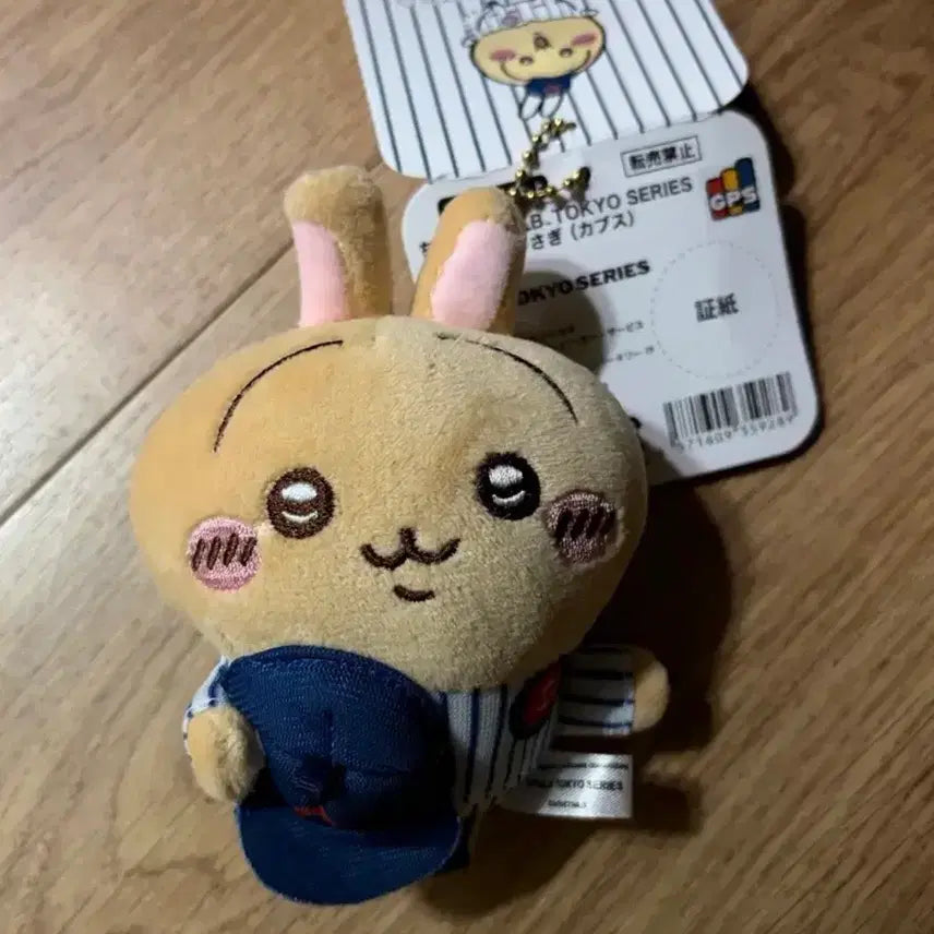 [BUNJANG] MONZAKGUI Chicago Cubs Usagi Plush (Unused) / 먼작귀 시카고 컵스 우사기 미사용