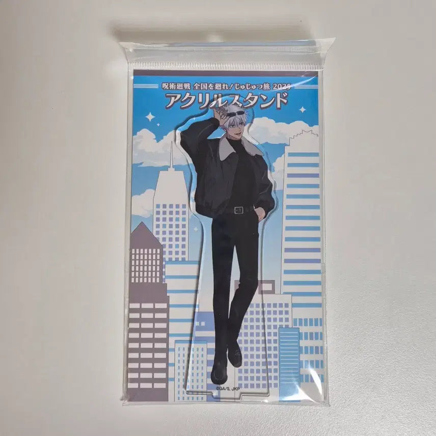 [BUNJANG] Jujutsu Kaisen Gojo Acrylic Stand 2025 / 주술회전 쥬쥬탐방 쥬쥬여행 쥬쥬타비 2025 고죠 아크릴 스탠드