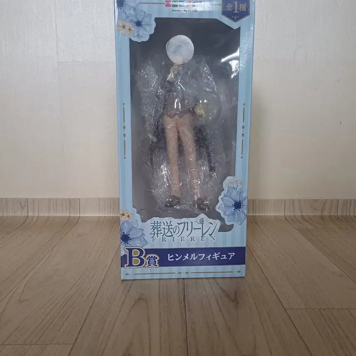 [BUNJANG] Frieren: Beyond Journey&