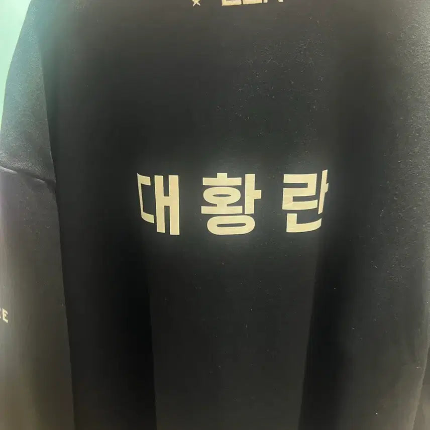[BUNJANG] T1 Doran 2025 Official Jacket XL / 티원 도란 2025 정규 자켓 판매 -XL
