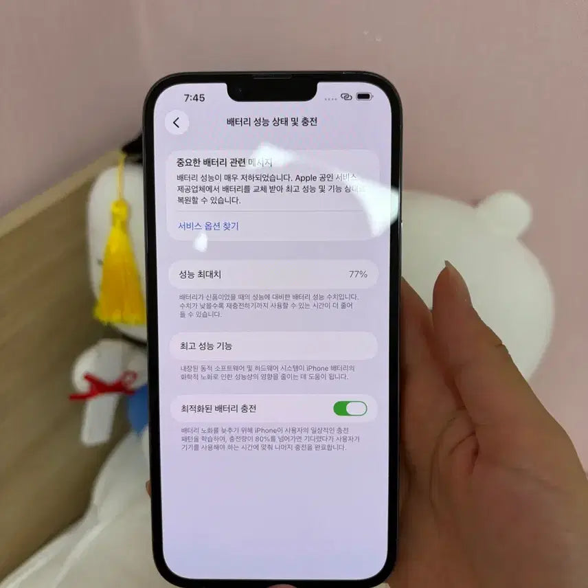 [BUNJANG] Apple iPhone 13 Pro Max 128GB Sierra Blue / 아이폰13프로맥스 128기가 시에라블루