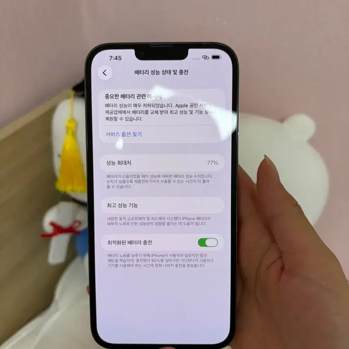 [BUNJANG] Apple iPhone 13 Pro Max 128GB Sierra Blue / 아이폰13프로맥스 128기가 시에라블루