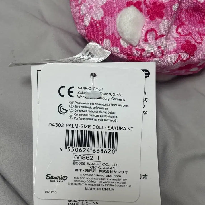 [BUNJANG] Hello Kitty Cherry Blossom Edition Stuffed Doll / 헬로키티 찰주머니 인형 벚꽃 에디션
