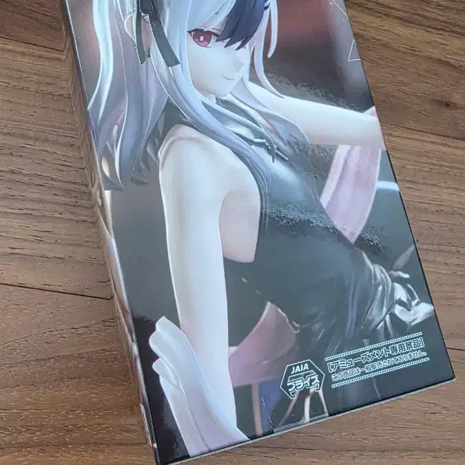 [BUNJANG] Sega Blue Archive Kayoko Sealed Figure / [미개봉]세가 정품 블루 아카이브 카요코 피규어