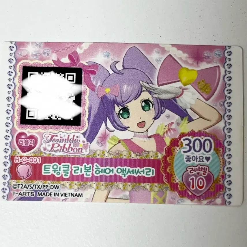 [BUNJANG] PriPara LaLa Twinkle Ribbon Hair Accessory Card / 프리파라 라라 트윙클 리본 헤어 액세서리 카드