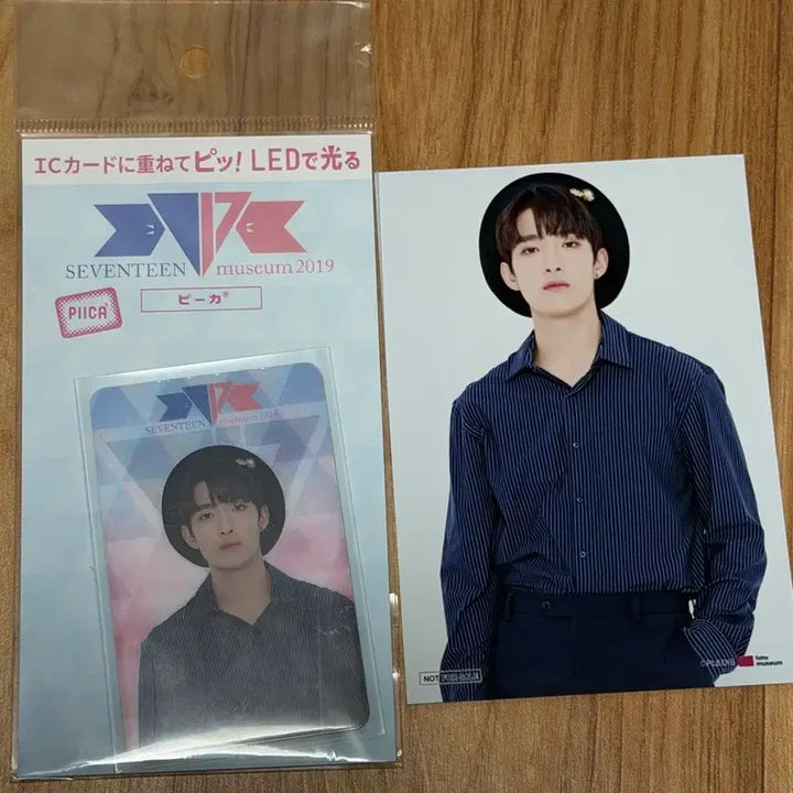 [BUNJANG] SEVENTEEN 2019 Japan Museum DK Pika Card / 2019 일본 세븐틴 뮤지엄 피카카드 도겸