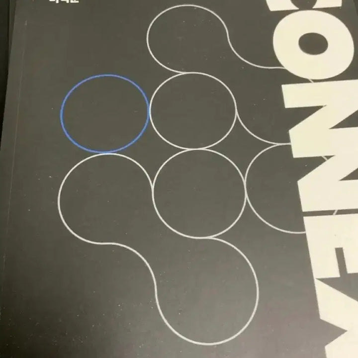 [BUNJANG] Gangnam Daesung Calculus Crux &amp; Connex - Full Set (10 Books) / 2027 강남대성 미적분 크럭스 커넥스 전권(10권)