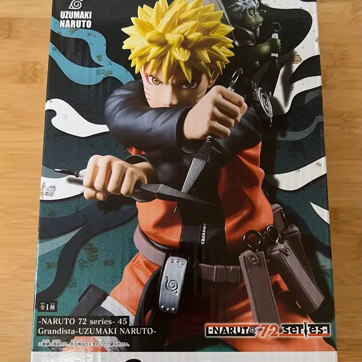 [BUNJANG] Bandai Spirits Grandista Naruto Uzumaki Figure (Sealed) / 미개봉)나루토 그란디스타 피규어