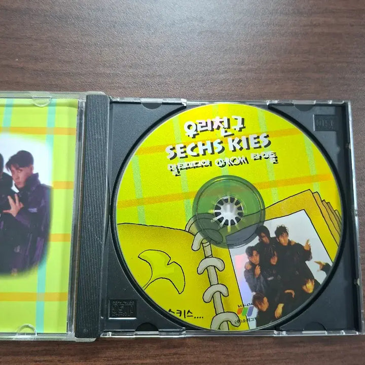 [BUNJANG] Sechs Kies Uri Chingu CD-ROM Title / 젝스키스 우리친구 CD-ROM 타이틀