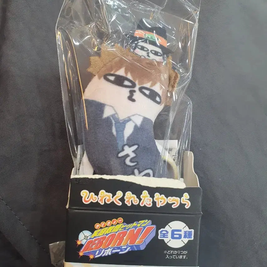 [BUNJANG] Katekyo Hitman Reborn! Tsuna Deformation Figure / 가히리 뒤틀린녀석들 츠나