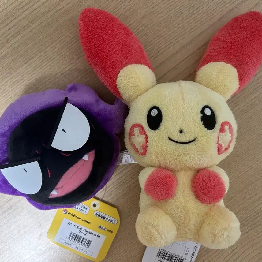 [BUNJANG] Pokemon Gastly Fit and Tender Heart Plush Doll / [급처] 포켓몬스터 고오스 핏, 다정한 마음 플러시 인형 원가이하 판매