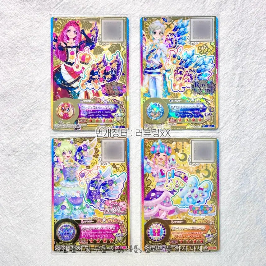 [BUNJANG] Aikatsu Stars Futaba Aria Star Wings Premium Coord Card Accessory / 아이카츠 스타즈 후타바 아리아 별의 날개 프레미엄 코디 카드 악세사리