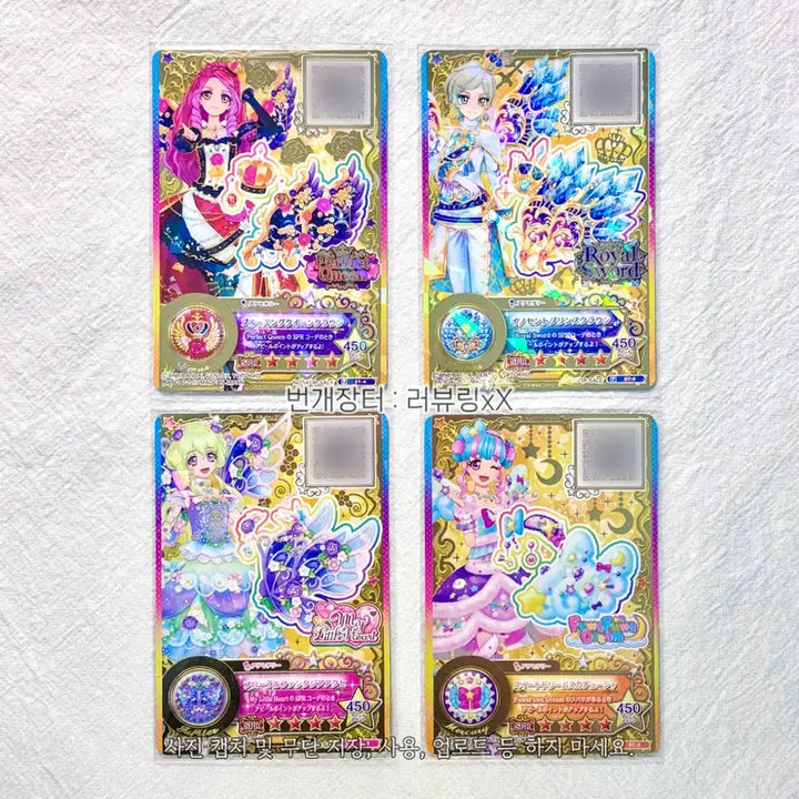 [BUNJANG] Aikatsu Stars Futaba Aria Star Wings Premium Coord Card Accessory / 아이카츠 스타즈 후타바 아리아 별의 날개 프레미엄 코디 카드 악세사리