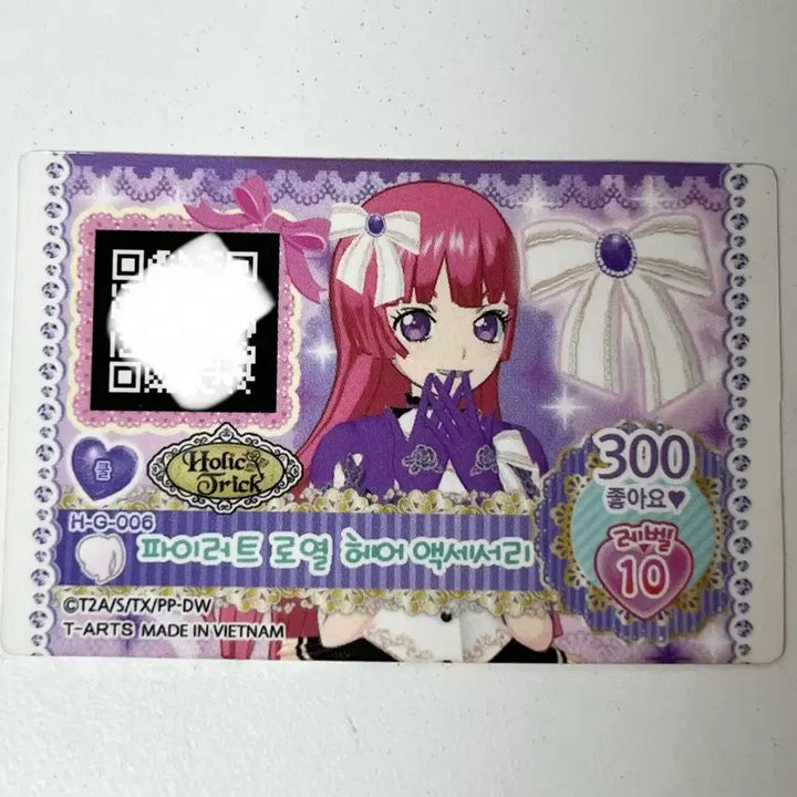 [BUNJANG] PriPara Soffy Pirate Royal Hair Accessory Card / 프리파라 소피 파이러트 로열 헤어 액세서리 카드