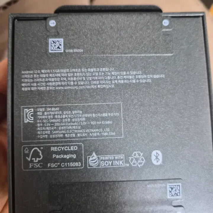 [BUNJANG] Samsung Galaxy Buds4 Pro White / [미개봉새상품]삼성 갤럭시 버즈4 프로 화이트