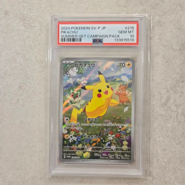 [BUNJANG] Pokemon Pikachu P Scarlet &amp; Violet Promo Card (Japanese Ver.) / PSA10 포켓몬카드 피카츄 P 프로모 카드 (일어판) 218/SV-P