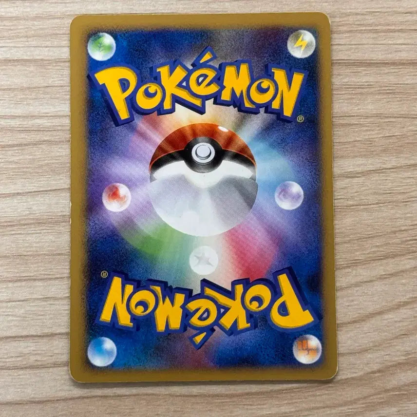 [BUNJANG] Pokemon Card Japanese 2007 Nidoran DP3 1st Edition / [포켓몬카드 일판] 고전 2007 니드런 (DP3 1ed.)